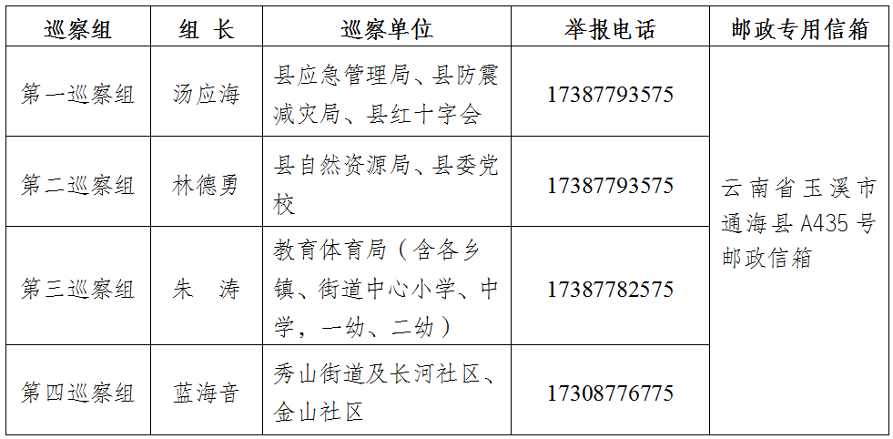 1691715754941.jpg