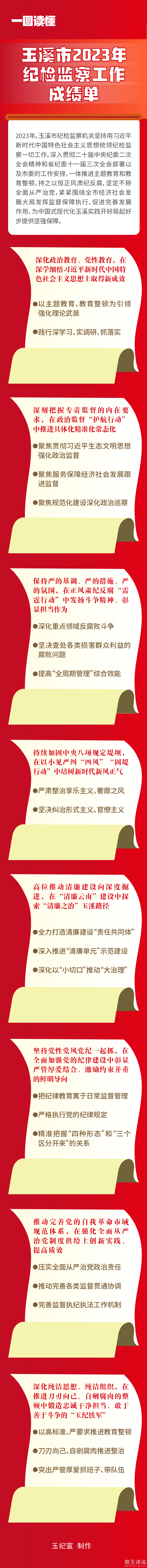 微信图片_20240117195031.jpg