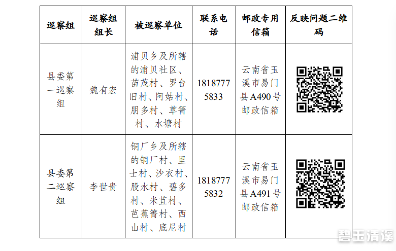 b26316491e256236a72a6caeba11535.png