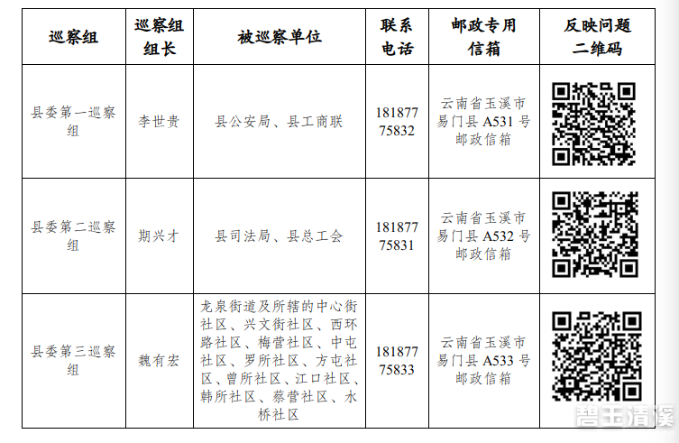 1720145200(1).png