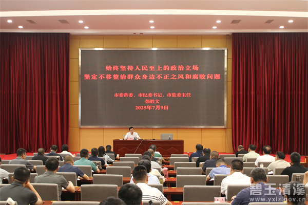 微信图片_20250710101449.jpg